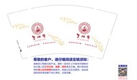 https://tcs.teambition.net/thumbnail/313d2e0411259a75a22c87bd61a9a36988a0/w/200/h/200纸杯定做 设计图附件