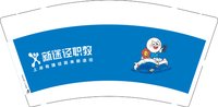 3141219 新途径职教 9盎司特厚1000个：241219-200319977103625 一次性定制纸杯、一次性广告纸杯设计图