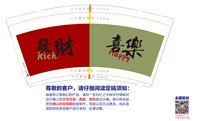 https://tcs.teambition.net/thumbnail/313d2ea2d905d3603bdd770dc2cf2b19a23a/w/200/h/200纸杯定做 设计图附件