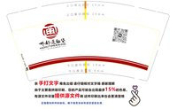 14241209哪都通助贷 9盎司加厚1千：ID qq574052830 v 邹文松 一次性定制纸杯、一次性广告纸杯设计图