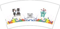 13241222凡求书画7盎司1万个（50个一条）：zztj1224 一次性定制纸杯、一次性广告纸杯设计图