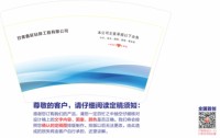 3141223 甘肃鑫延钻探工程有限公司 16盎司1000个（50个/包 超市包装）：241223-305523617322733 一次性定制纸杯、一次性广告纸杯设计图