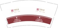 13241220（改） 新版学府天成 9盎司5千个：supercheal 一次性定制纸杯、一次性广告纸杯设计图