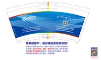 https://tcs.teambition.net/thumbnail/313d2f0febda843b68fdadd897be2eacff58/w/200/h/200纸杯定做 设计图附件