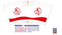 https://tcs.teambition.net/thumbnail/313d2f377a69ce7aab2363a4477e1daadfc2/w/200/h/200纸杯定做 设计图附件