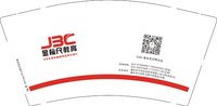 13241218有改 金标尺9盎司1000只：布丁←_← 一次性定制纸杯、一次性广告纸杯设计图
