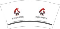 12241213浙江熊出没网络科技有限公司 9盎司1000个：范582179195 一次性定制纸杯、一次性广告纸杯设计图