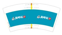 12250107吴傅记 7盎司1000个：aaa826684914 一次性定制纸杯、一次性广告纸杯设计图