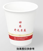 12241215神农开元9盎司加厚1万个（100个现货杯）：娟子宝2011 一次性定制纸杯、一次性广告纸杯设计图
