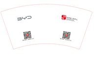 12241212比亚迪王朝 9盎司2千：一生只爱你78758860 一次性定制纸杯、一次性广告纸杯设计图