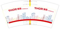 12250103康兑全屋定制7盎司1千：qiulily0123 一次性定制纸杯、一次性广告纸杯设计图