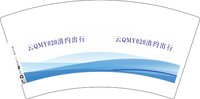 （印500修白杯）3141228 云QMY020滇约出行 7盎司1000个：241228-617212854640023 一次性定制纸杯、一次性广告纸杯设计图
