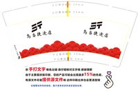 12241210乌当捷途店 12盎司1000个；t_1488284942332_0447（付款id 开心就好1839947579） 一次性定制纸杯、一次性广告纸杯设计图