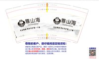 https://tcs.teambition.net/thumbnail/313d3012677db0b4cf80188354765d18eb69/w/200/h/200纸杯定做 设计图附件
