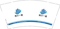12241227海口一建9盎司加厚1千：mocalin 一次性定制纸杯、一次性广告纸杯设计图
