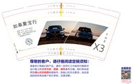 12250104 如皋聚宝行 9盎司加厚10000个：qinghou 一次性定制纸杯、一次性广告纸杯设计图