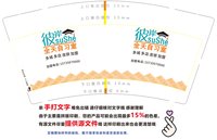 https://tcs.teambition.net/thumbnail/313d304cdc3814304d98342d30303d1b8803/w/200/h/200纸杯定做 设计图附件