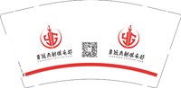 3141222 勇冠击剑 9盎司1000个：241222-463638413633982 一次性定制纸杯、一次性广告纸杯设计图