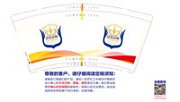 11241218安安幼教9盎司1万个（50个一条装）：aayey88（配超市袋50个装280个） 一次性定制纸杯、一次性广告纸杯设计图