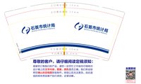 https://tcs.teambition.net/thumbnail/313d3092b3729c03a17e7f74e57efdff40be/w/200/h/200纸杯定做 设计图附件