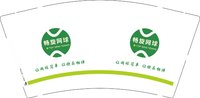 12241211畅旋网球9盎司1千：tb22666348 一次性定制纸杯、一次性广告纸杯设计图