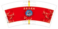 https://tcs.teambition.net/thumbnail/313d30c52cfe8421030939313fbc0cc32e5c/w/200/h/200纸杯定做 设计图附件