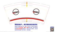 15241217SPrandi9盎司加厚1万个：shishaoqi-0423（微信1110） 一次性定制纸杯、一次性广告纸杯设计图