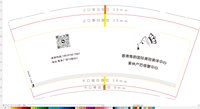 https://tcs.teambition.net/thumbnail/313d30edfbe275f68f9d8d1e12843e3b1532/w/200/h/200纸杯定做 设计图附件