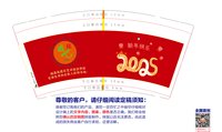 https://tcs.teambition.net/thumbnail/313d30f71e93984b7985f4ce0004d2acdff2/w/200/h/200纸杯定做 设计图附件