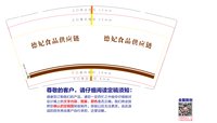12250104妃小白9盎司5千：gaojie131476 一次性定制纸杯、一次性广告纸杯设计图