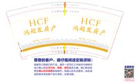 3141219 HCF 9盎司1000个：241219-104144638271900 一次性定制纸杯、一次性广告纸杯设计图