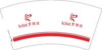 3141222 罗丽丝 7盎司1000个：241222-663413113223168 一次性定制纸杯、一次性广告纸杯设计图