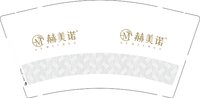 （印500修白杯）3141205 赫美诺 9盎司特厚1000个：241207-680043517582843 一次性定制纸杯、一次性广告纸杯设计图