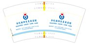 12250107 李氏祖传生发养发馆 7盎司2000个：qwebnm4766 一次性定制纸杯、一次性广告纸杯设计图