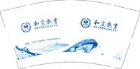 13250106 （白底版）最有改 和尘教育 9盎司特厚1千个：xyhdswy 一次性定制纸杯、一次性广告纸杯设计图