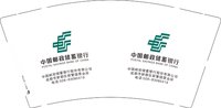 12241222中国邮政储蓄银行股份有限公司 9盎司1千个：tb59452252 一次性定制纸杯、一次性广告纸杯设计图