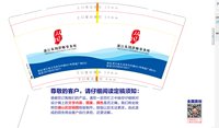12241217浙江从周律师事务所9盎司加厚2千个：爬爬鱼2014 一次性定制纸杯、一次性广告纸杯设计图