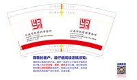 https://tcs.teambition.net/thumbnail/313d317dc6af64c913d3c6fd3d0a32de04a0/w/200/h/200纸杯定做 设计图附件