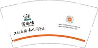 12241223 爱麻仕9盎司2千：tb3580777_2013 一次性定制纸杯、一次性广告纸杯设计图