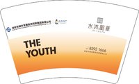 11250103水沐韶华16盎司1千个加急：我家有俩大美人（微信smile5201991） 一次性定制纸杯、一次性广告纸杯设计图