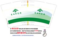 https://tcs.teambition.net/thumbnail/313d31a7f3f43cdfdf192d6fbf263218d0ff/w/200/h/200纸杯定做 设计图附件