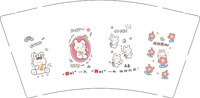 12241210 保持热爱 9盎司1000个：no小气 一次性定制纸杯、一次性广告纸杯设计图