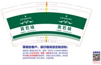 12241212 篱笆墙9盎司加厚1千个:13730819748zl 一次性定制纸杯、一次性广告纸杯设计图
