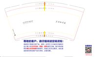 12241219禧樾母婴护理中心9盎司5千个：南国任我游 一次性定制纸杯、一次性广告纸杯设计图