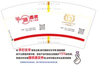 3141207 芊禧 7盎司1000个：241207-567132853801010 一次性定制纸杯、一次性广告纸杯设计图