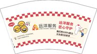 12241211远洋服务 12盎司2000个加急：音乐世家88 一次性定制纸杯、一次性广告纸杯设计图