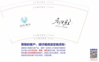 15241216亚际酒店 9盎司5000个（5000个一箱，用编织袋包好）：岁月如歌 一次性定制纸杯、一次性广告纸杯设计图