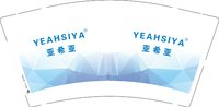 12241209亚希亚9盎司加厚1千个：tb_4835176 一次性定制纸杯、一次性广告纸杯设计图