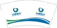 12241220乐康医疗 9盎司加厚1000个：刘小鑫55 一次性定制纸杯、一次性广告纸杯设计图