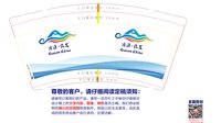 12241212 沽源旅发9盎司350克专版1千：maluyao0811 一次性定制纸杯、一次性广告纸杯设计图